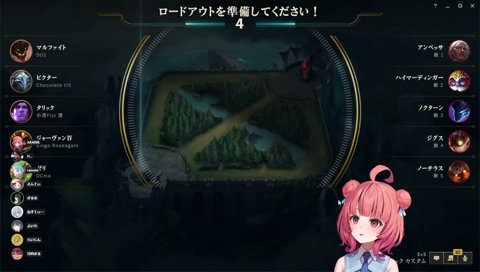 らいりん「ﾊｲﾝ・・・」
