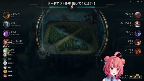 らいりん
