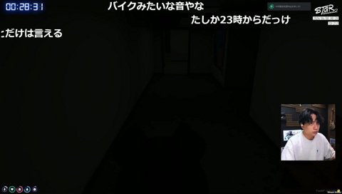 ストグラも正直けんき