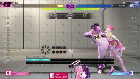 あったかいチムメン