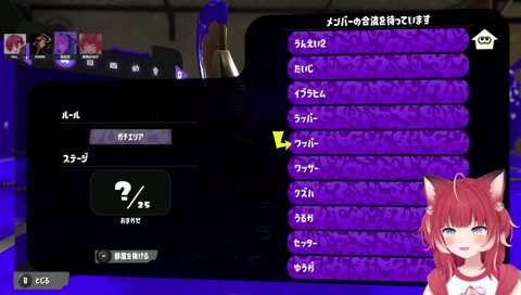 傘の弱点は、風吹いたらひっくり返るっす。