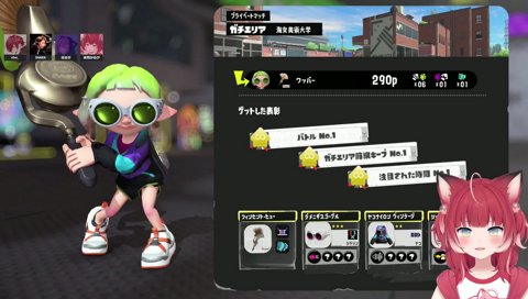 さすがにマルチミサイルで3人っていう最高のトス来たら、ねぇw
