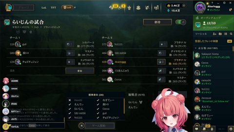 元カノvs今カノ（妻）