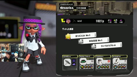 顔がウザすぎる