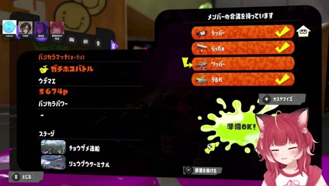 なるせ「ワッパーはお喋り上手だなぁ〜Aボタン押せたりするぅ？＾＾」