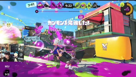 自認ホコ持ち