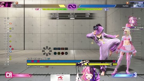 気合いの「おいしいヤミー感謝感謝！」