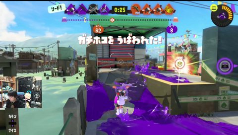 効かないよ俺は、傘だからね