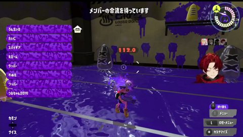 ワッパー誰？