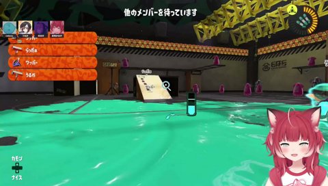 めちゃくちゃツボってるうるーか