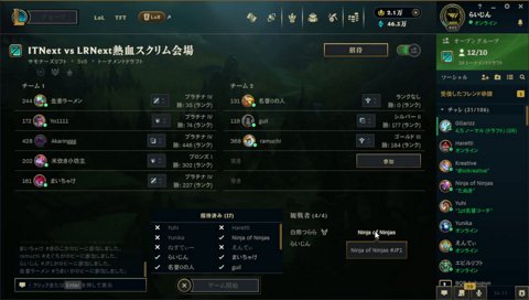 一方そのころリスナーたちはエロ本ステーキ空耳で盛り上がっていた