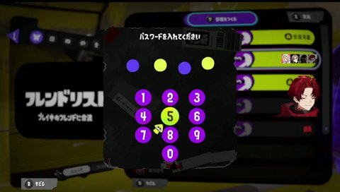 変な人だね