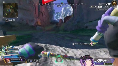 見ているな？