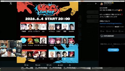イブ「GONはスト6で言うとMR800 」
