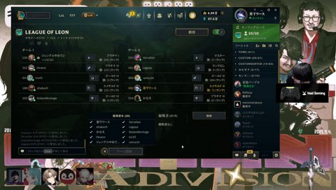 滑る葛葉にニヤニヤが止まらないおじさん