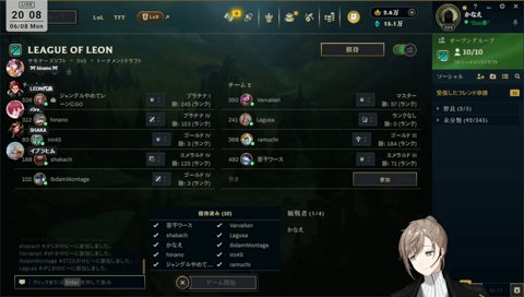 レオカスは最後に代表が不動産かフィギアをくれる