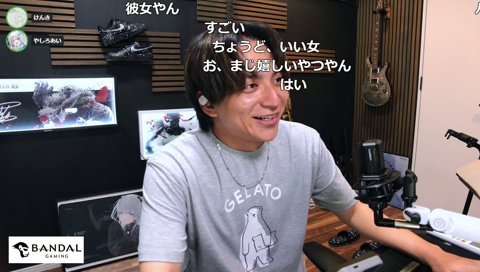 やしろの誕生日プレゼント