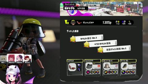 スペシャル回り過ぎでない？