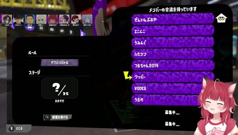 【ツルギは初心者枠】　ハセ「初心者枠は、ハセシン、くろむ、エニらしい」　　一応、私的には『ハセシン、エニ、くろむ、ツルギ』でバランス取ったつもりｗ　　ボド「舐められてるぞ」