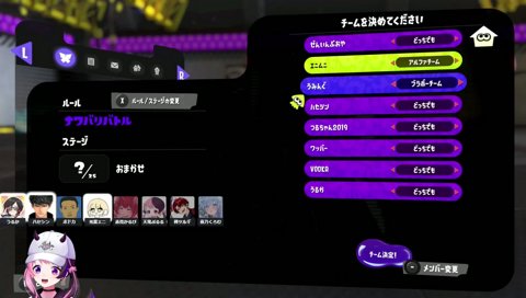 うみんぐとぜんいんぷおやの回合