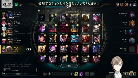 カミール使いのカミえ