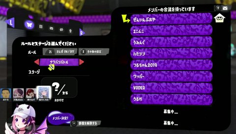 いきなりギスるうみんぐチーム