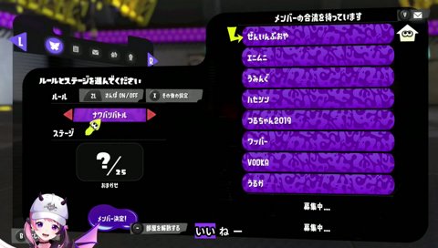 ギスギス