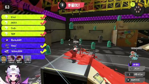 エニとハセシン辞めさせよう