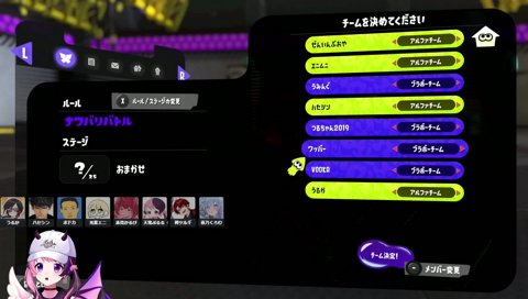 かるびとぷるるのじゃんけん