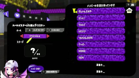 かるびの煽り炎上をネタにするツルギたち