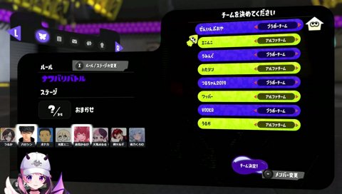 うるーかのチクチク