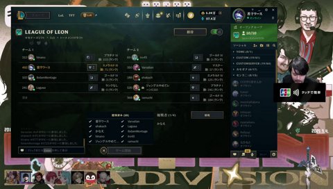悪魔葛葉「叶狙わね？」