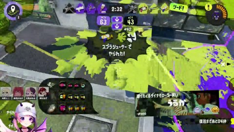 ぷるる華麗なエリア取り