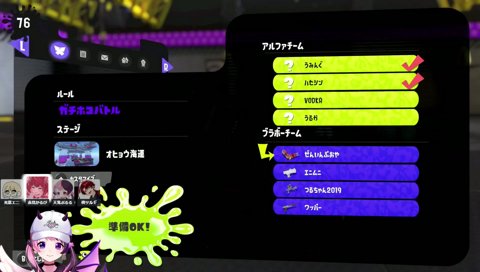 エニの「ニャンニャン」を絶賛するツルギ ぷるる かるび
