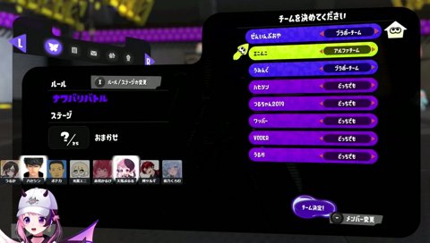 ぜんいんぷおやがバレる