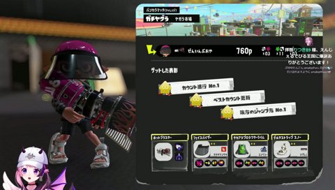 スプラトゥーンはハートフルなゲーム