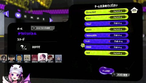 ぷるかるジャンケン