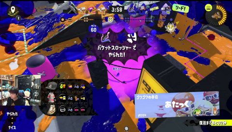 スシがわからないデコイサメライド