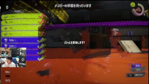 歯茎飛ばしちゃうよ