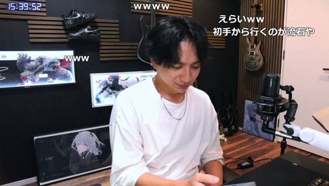 wickをしっかり予習してる猫宮ひなた