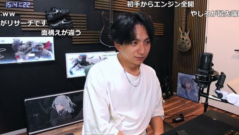 おはようスティール
