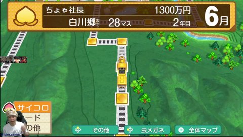 素直に見てしまうハナビさんに、でも自分の意思でタメ口使ってたのにと突っ込むカイさん