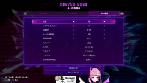 強敵だらけのV最の逆境に燃えてきたぷるる