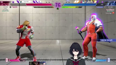 ん〜よいしょっ