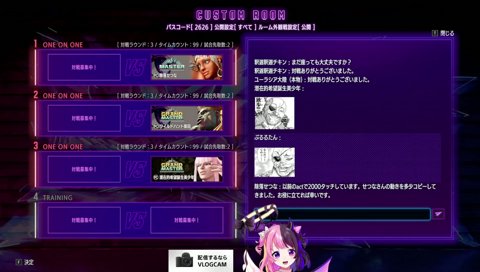 ハイタニ先生にV最出場を伝えた反応
