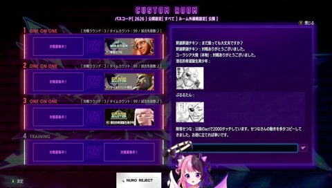 「胸を張って弟子だと言えるように頑張りたい」