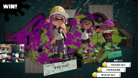 グータッチ