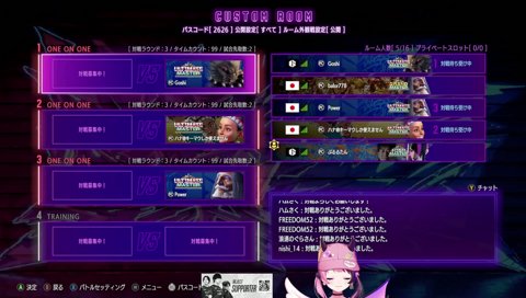 ニンダイのネタバレは“追放”