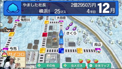 上野の優良物件を強奪するヘンディー 関西桃鉄で東日本編