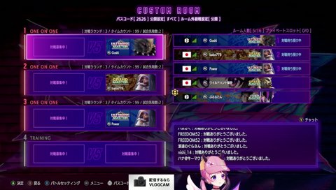 「伊能忠敬」が発音できずバグるぷるる (滑、舌)